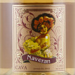DO Cava - Cavas Naveran - Cava Brut Vintage Rosé 2021, 0,75l