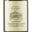 Wachau - Bioweingut Schmidl - Grüner Veltliner Steinfeder Kaiserberg 2016 0,75l