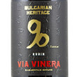 Via Vinera Bulgarian heritage Rubin 2018, 0,75l